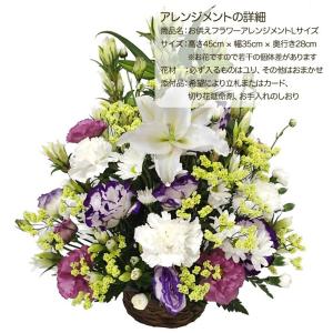 お供え お悔やみ 花 お供え花 供花 お盆 初...の詳細画像2