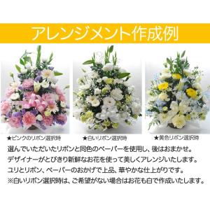 お供え お悔やみ 花 お盆 初盆 法要 一周忌...の詳細画像3