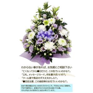 お供え お悔やみ 花 お盆 初盆 法要 一周忌...の詳細画像5