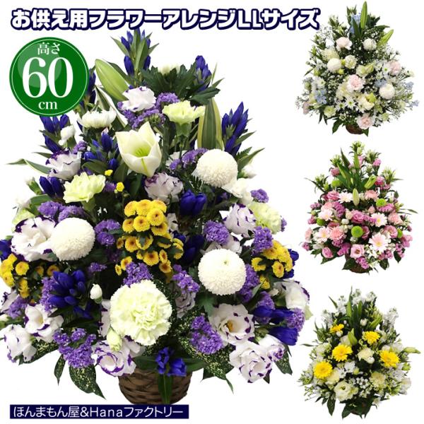 早瀬様専用オーダー 【JF】