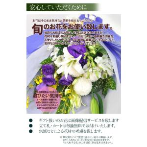 お供え お悔やみ 彼岸 お彼岸 花 法要 一周...の詳細画像2