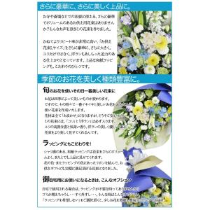 お供え お悔やみ 花 法要 49日 お盆 初盆...の詳細画像2