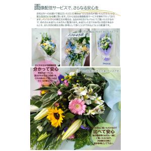 お供え お悔やみ 花 法要 49日 お盆 初盆...の詳細画像3