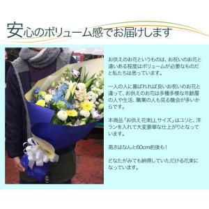 お供え お悔やみ 花 法要 49日 お盆 初盆...の詳細画像4