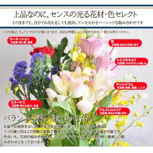 お供え お悔やみ 花 49日 法要 お盆 初盆...の詳細画像2