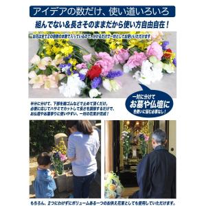 お供え お悔やみ 花 49日 法要 お盆 初盆...の詳細画像4