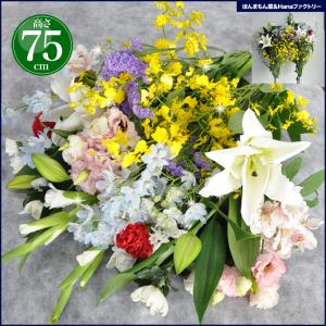 お供え お悔やみ 49日 お盆 初盆 花 法要 ...の商品画像