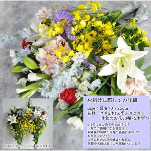 お供え お悔やみ 49日 お盆 初盆 花 法要...の詳細画像2