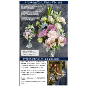 お供え お悔やみ 花 49日 法要 一周忌 四...の詳細画像2