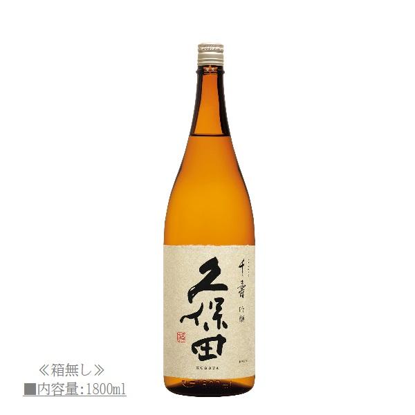 [2024.2詰〜] 久保田 千寿 (せんじゅ) 吟醸 1800ml / 朝日酒造 ≪箱無し≫