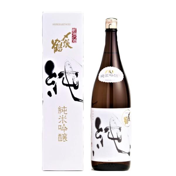 [2025.7詰] 〆張鶴 (しめはりつる) 純 純米吟醸 1800ml / 宮尾酒造 【箱入】