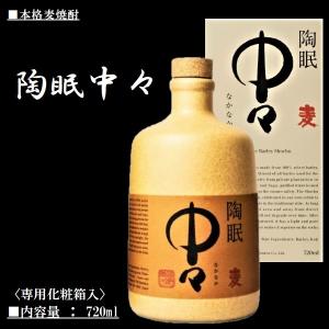 麦焼酎 陶眠 中々  28度 720ml   黒木本店