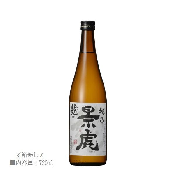 [2025.9詰] 日本酒 越乃景虎 (かげとら) 龍 720ml / 諸橋酒造 ≪箱無し≫
