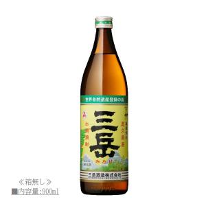 三岳 [定番芋焼酎] 25度 900ml 屋久島産本格焼酎 人気の美味しいいも