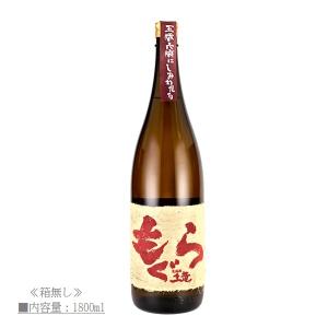 芋焼酎 赤もぐら (土竜) 1800ml / さつま無双 ≪箱無し≫