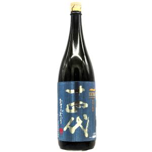 十四代 [2026 製造] 日本酒 七垂二十貫 (しちたれにじっかん) 純米大