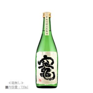 焼酎 佐藤 黒 黒麹仕込 720ml 25度 芋焼酎 佐藤酒造 プレミア焼酎