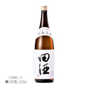 [2023.12詰]  田酒 (でんしゅ) 特別純米酒 1800ml / 西田酒造店 ≪箱無し≫