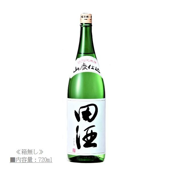 [2024.2詰] 日本酒 田酒 (でんしゅ) 特別純米酒 山廃仕込 720ml / 西田酒造店 ≪...