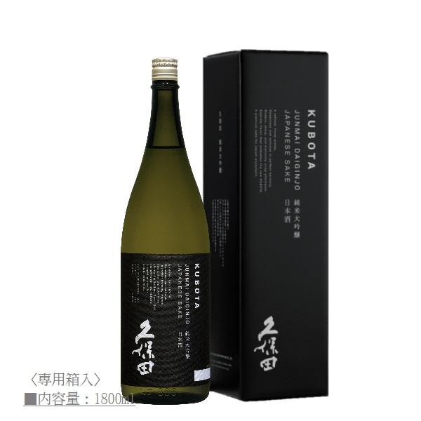 [2025.12詰] 久保田 純米大吟醸 1800ml 〈専用化粧箱入〉/ 朝日酒造 【箱入】