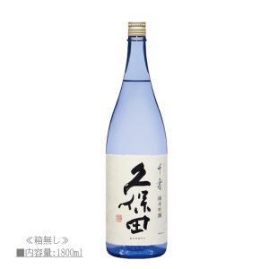 [2025.11詰] 久保田 千寿 純米吟醸 1800ml / 朝日酒造 ≪箱無し≫