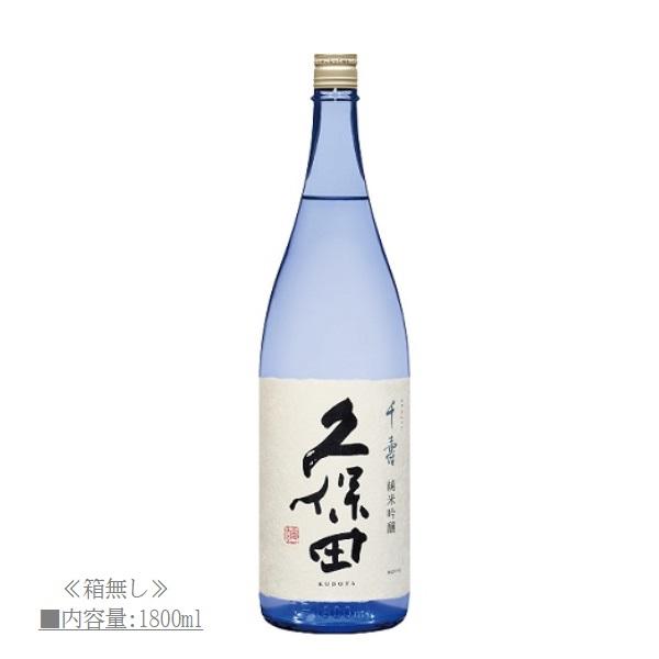 [2025.7詰] 久保田 千寿 純米吟醸 1800ml / 朝日酒造 ≪箱無し≫