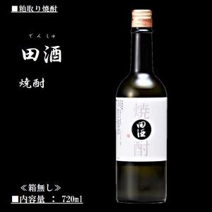 粕取り焼酎  田酒 (でんしゅ) 本格焼酎 720ml 西田酒造店 ≪箱無し≫