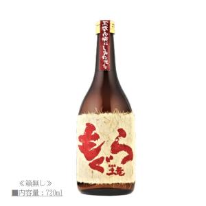 焼酎 佐藤 黒 黒麹仕込 1800ml 芋焼酎 佐藤酒造 プレミア焼酎 ギフト
