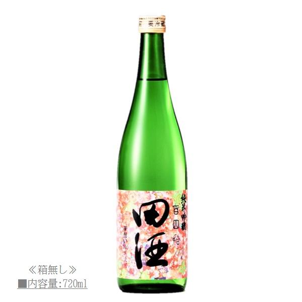 [2024.2詰] 日本酒 田酒 (でんしゅ) 純米吟醸  百四拾 桜ラベル 720ml / 西田酒...