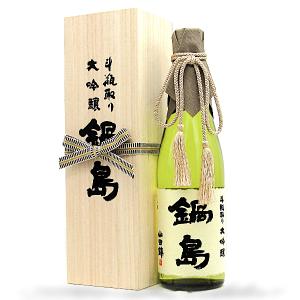 【限定品】[2025.10製造] 鍋島 大吟醸 斗瓶取り 木箱入 500ml / 富久千代酒造 【箱入】