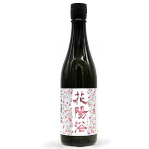 [2026.3詰] 日本酒 花陽浴 (はなあび) 純米吟醸 THE MATCH  無濾過生原酒 720ml / 南陽醸造 ≪箱無し≫《クール便配送》