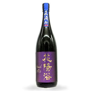 飲み比べ3本セット『花陽浴 純米大吟醸 彗星 無濾過生原酒