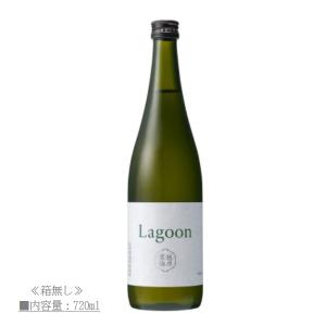 [2023.2詰] 日本酒 越乃寒梅 (こしのかんばい) Lagoon - ラグーン