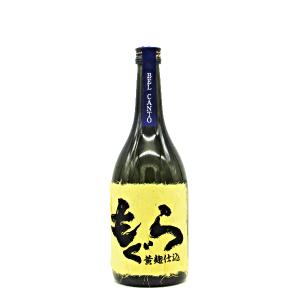 霧島酒造　創業百周年記念　本格焼酎　百瑠璃 創業百周年記念 本格焼酎 百瑠璃』 販売終了のお知らせ | 新着