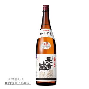 日本酒 長者盛 (ちょうじゃざかり) 辛口 本醸造 1800ml 新潟銘醸 《越後 新潟 地酒》 ≪箱無し≫