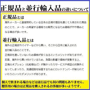 ウイスキー アラン ポートカスク [Arran...の詳細画像2