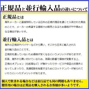 ウイスキー アラン モルト 10年 シングルモ...の詳細画像2