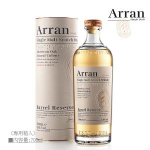 アラン17年 リミテッドエディション 700ml 箱付 正規品 46度 : リカー