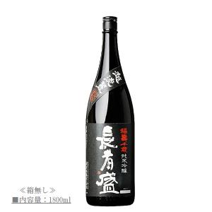 日本酒 福寿千歳 長者盛 (ちょうじゃざかり) 黒ラベル 純米吟醸 1800ml 新潟銘醸 《越後 新潟 地酒》 ≪箱無し≫