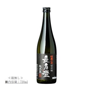日本酒 福寿千歳 長者盛 (ちょうじゃざかり) 黒ラベル 純米吟醸 720ml 新潟銘醸 《越後 新潟 地酒》 ≪箱無し≫