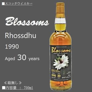 スコッチウイスキー ロスデュー 1990 30年 ホグスヘッド 49.8％ 700ml ブロッサムズ ≪箱無し≫｜honmaruya