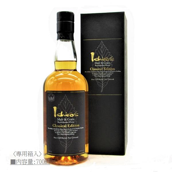 ウイスキー イチローズモルト＆グレーン クラシカルエディション 700ml / ベンチャーウイスキー...