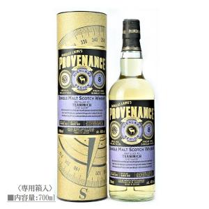 ウイスキー オルトモア 2013 8年 46% 700ml / 正規 ダグラスレイン