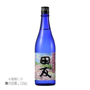 [2026.2詰] 日本酒 田友 (でんゆう) 純米吟醸 淡の雫 生原酒 2026 720ml / 高の井酒造 《越後・新潟・地酒》 ≪箱無し≫
