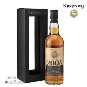 トイボックス アラン 1997 22年 シェリーホグスヘッド 47.4％ 700ml