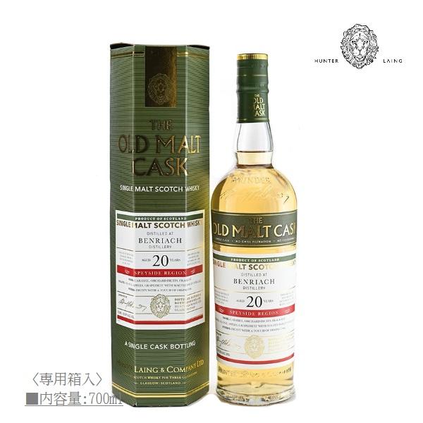 ウイスキー ベンリアック 2001 20年 OMC 50% 700ml / 正規 ハンターレイン オ...