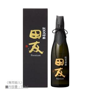 [2025.10詰] 日本酒 田友 (でんゆう) 純米大吟醸 手作り プレミアム 2025 720ml / 高の井酒造 《越後・新潟・地酒》【箱入】