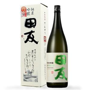 日本酒 田友 (でんゆう) 純米吟醸 《専用化粧箱入》 1800ml / 高の井酒造 新潟 地酒 【箱入】