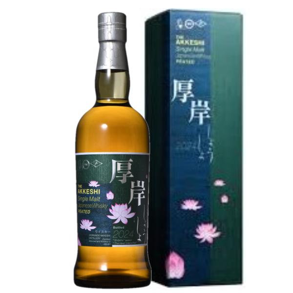 厚岸 2024 シングルモルト 小暑 (しょうしょ) 55% 700ml / 厚岸蒸溜所 【箱入】