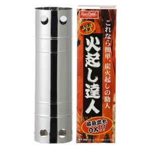 ステンレス 炭焼きグルメ M-450S : ホンマ製作所ヤフー店 - 通販